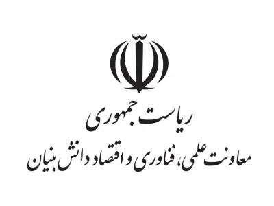 معاون ستاد اقتصاد دیجیتال معاونت علمی عزل شد؛ علت: اظهارات
درباره اینترنت طبقاتی