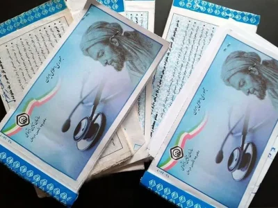 نماینده مجلس: پوشش بیمه پایه برای تمام جمعیت کشور از خرداد
۱۴۰۵ الزامی می‌شود