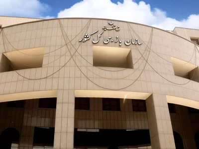 اعلام قیمت‌های جدید ایران خودرو با دستور سازمان بازرسی کل
کشور متوقف شد