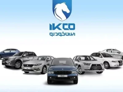 سایت فروش اینترنتی ایران‌خودرو به دستور دادستانی تهران بسته
شد