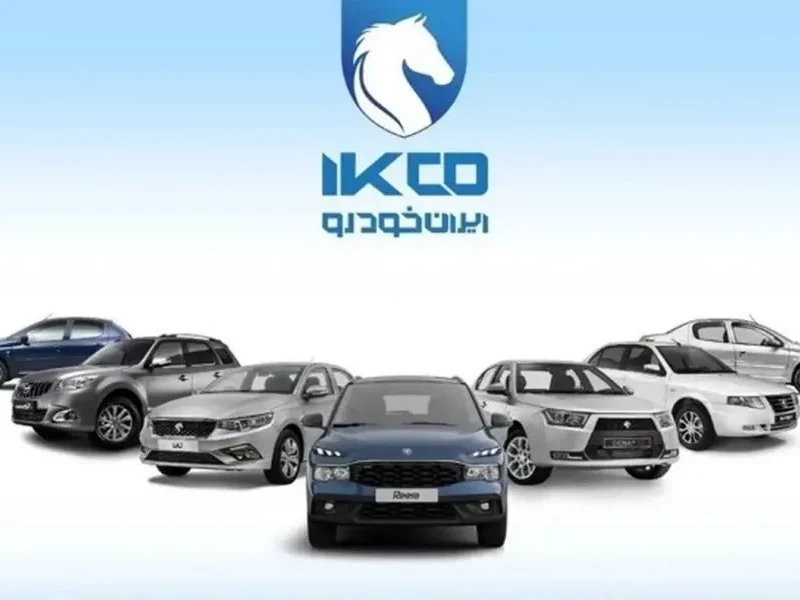 سایت فروش اینترنتی ایران‌خودرو به دستور دادستانی تهران بسته
شد