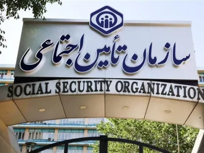 لایحه نظام جدید تامین اجتماعی، سهم حق بیمه کارفرما را از ۲۳
درصد به ۷ درصد میرساند