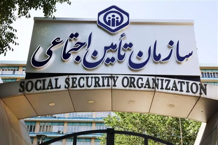 لایحه نظام جدید تامین اجتماعی، سهم حق بیمه کارفرما را از ۲۳
درصد به ۷ درصد میرساند