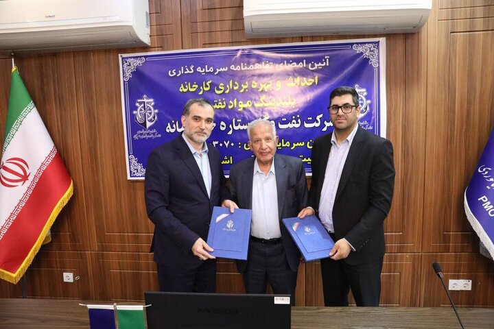 ۳۶۷۰ میلیارد برای احداث کارخانه بلندینگ مواد نفتی
سرمایه‌گذاری شد
