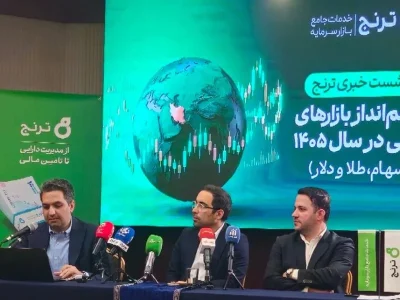 پیش‌بینی ترنج از بازارهای مالی ۱۴۰۵: بورس در صورت توافق
می‌تواند برنده بازارها باشد
